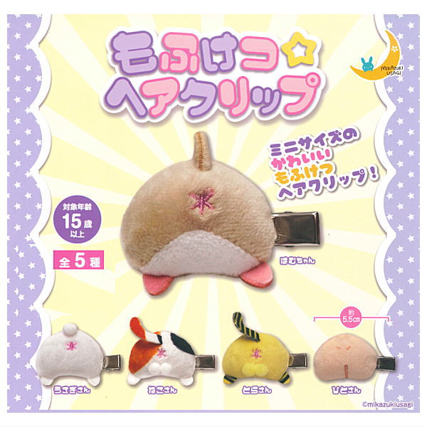 Mofuketsu Hair clip [All 5 type set(Full Complete)]