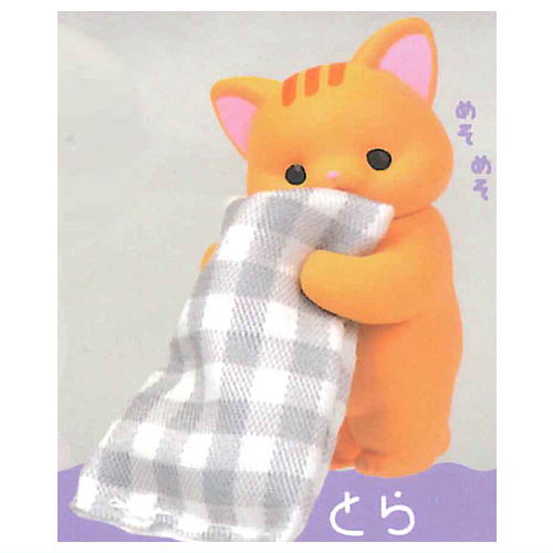 Uchinoko no ichinichi [3.Tora]
