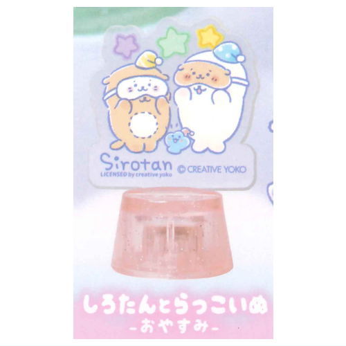 Shirotan Fuwafuwa Sleepy Light Up Stand [4.Shirotan and Raccoinu oyasumi]