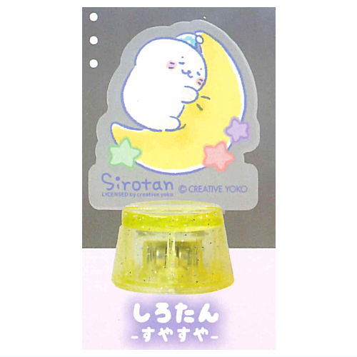 Shirotan Fuwafuwa Sleepy Light Up Stand [5.Shirotan suwasuya]