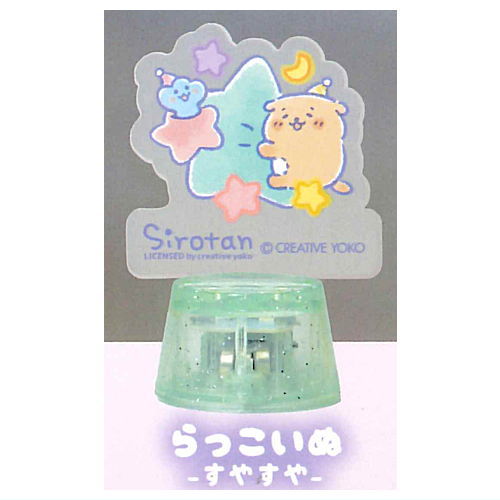 Shirotan Fuwafuwa Sleepy Light Up Stand [6.Raccoinu suwasuya]