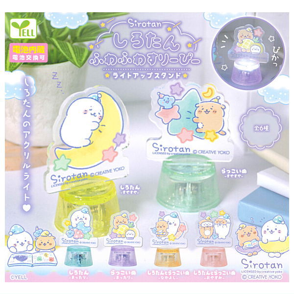 Shirotan Fuwafuwa Sleepy Light Up Stand [All 6 type set(Full Complete)]