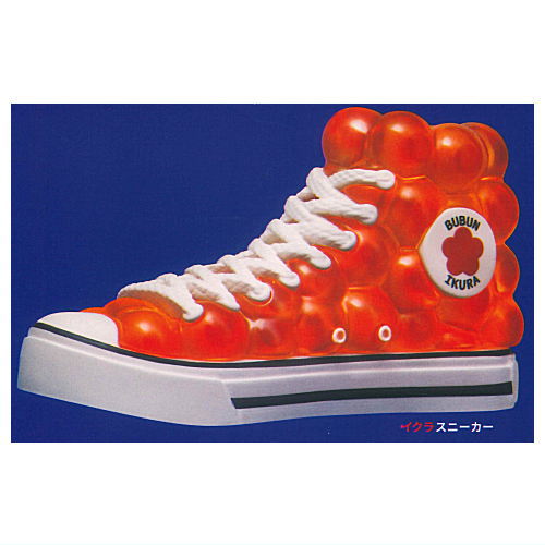Gray meron Kaetteka Bubun Ikura [5.Ikura Sneaker]