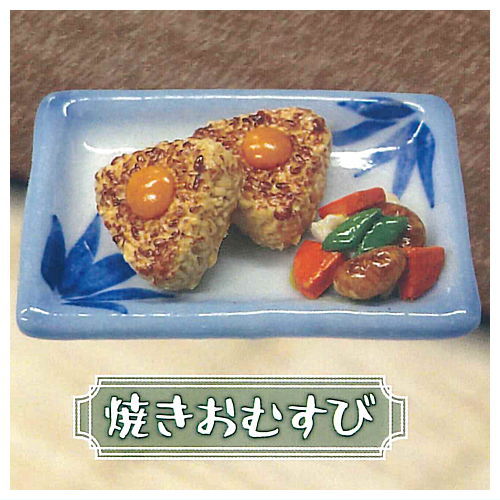 Japanese food collection Japanese Omusubi [3.Yakiomusubi]