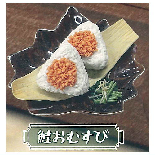Japanese food collection Japanese Omusubi [4.Shakeomusubi]