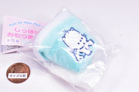 Nya Ni Nyu Nye Nyon with tail Diaper-style pouch [1.Nya]