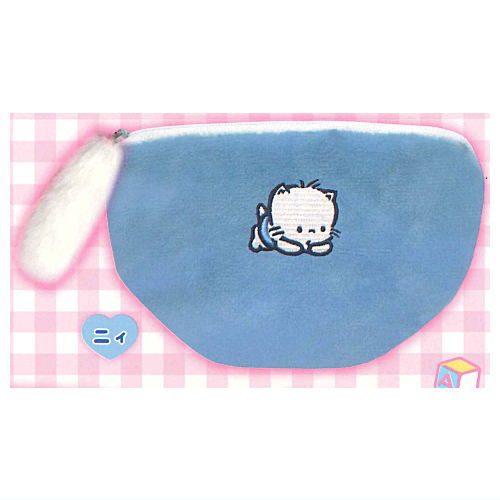 Nya Ni Nyu Nye Nyon with tail Diaper-style pouch [2.Ni]