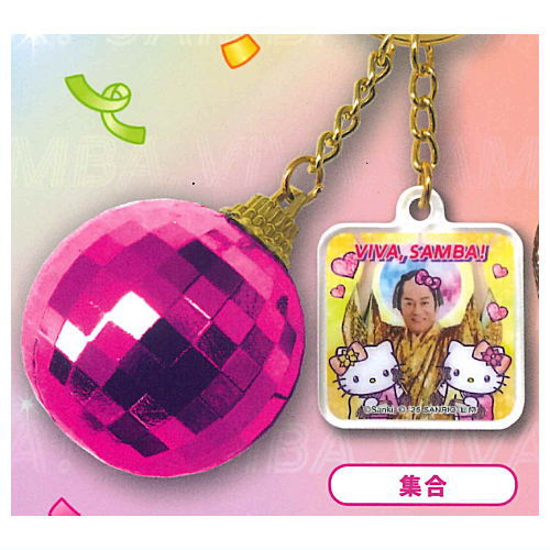 Matsuken Samba x Hello Kitty Mirror Ball Keychain [4.Shugo]