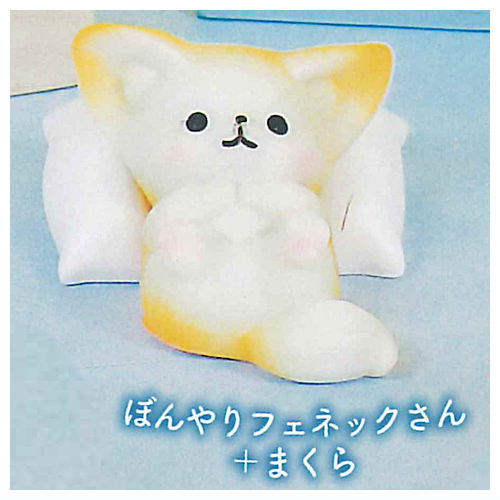 Ouchibanzai! Fennec-san mainichi gu-tara days [7.Bonyari Fennec-san + Pillow]