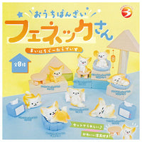 Ouchibanzai! Fennec-san mainichi gu-tara days [All 8 type set(Full Complete)]