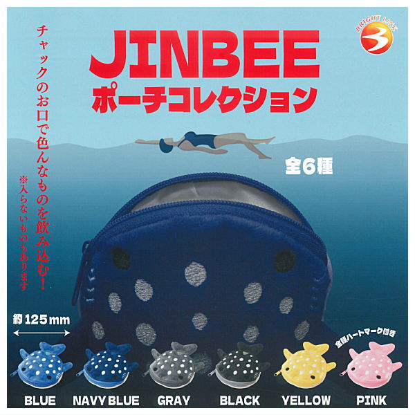 JINBEE Pouch Collection [All 6 type set(Full Complete)]