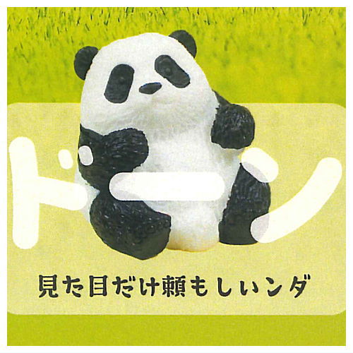 Futebute Panda [1.Mitamedaketanomoshinda]
