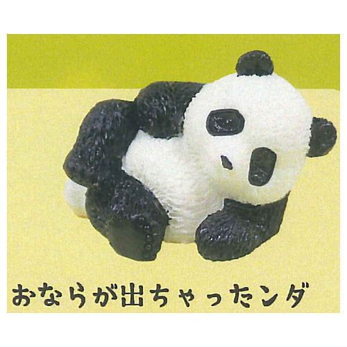 Futebute Panda [5.Onaragadechattanda]