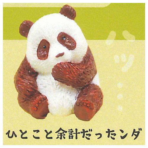 Futebute Panda [6.Hitokotoyokeidattanda]