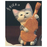 Cat Orchestra [2.Saba Cat]