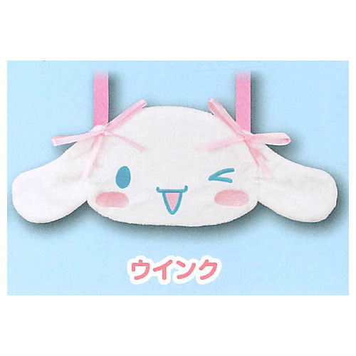 Sanrio Cinnamoroll Plush Pochette [2.Wink]