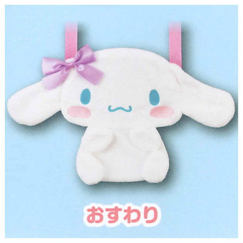 Sanrio Cinnamoroll Plush Pochette [3.Osuwari]