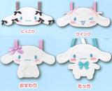 Sanrio Cinnamoroll Plush Pochette [All 4 type set(Full Complete)]