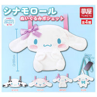 Sanrio Cinnamoroll Plush Pochette [All 4 type set(Full Complete)]