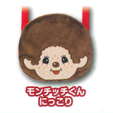 Monchhichi Plush Pochette [1.Monchhichi-kun Nikkori]