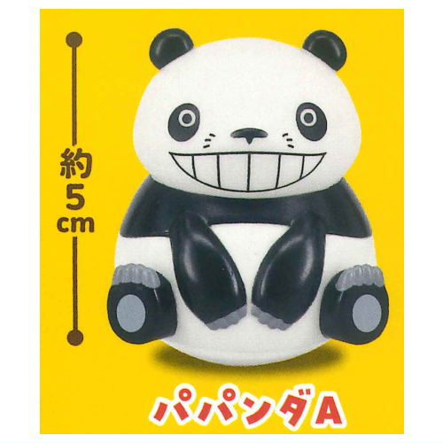 Panda Kopanda Yurayura Mascot [1.Papanda A]