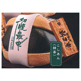 Shinshodoh Seppuku Monaka Miniature Figure Mascot [3.Koshian (Matcha)]