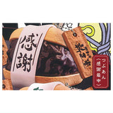 Shinshodoh Seppuku Monaka Miniature Figure Mascot [4.Tsubuan (Kansha Monaka)]