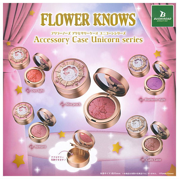 Flower Knows Accessory Case Unicorn Series [All 5 type set(Full