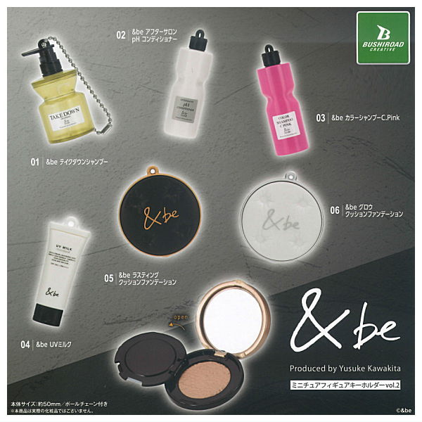 &be Miniature Figure Keychain Vol. 2 [All 6 type set(Full Complete)]