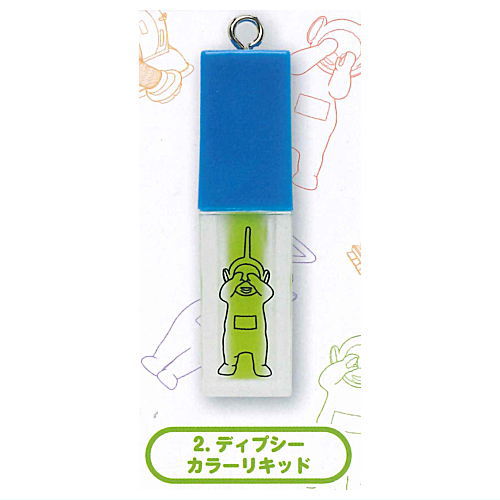 Teletubbies Miniature Cosmetic Collection Keychain [2.Dipsy Color Liquid]