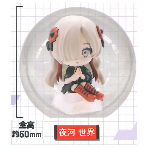 Kamitsubaki City Kensetsuchu KoroColle! Collection Figure [4.Sekai Yorukawa]