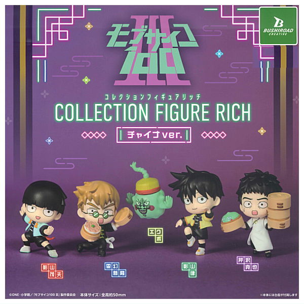 Mob Psycho 100 III Collection Figure RICH China Ver. [All 5 type set(Full Complete)]