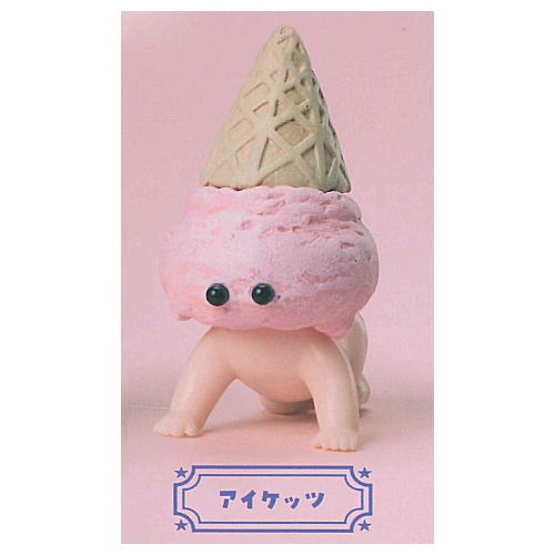 AmaKetts [4.Ice Cream Ketts]