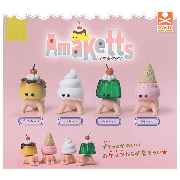AmaKetts [All 4 type set(Full Complete)]