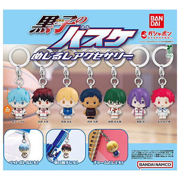 Kuroko's Basketball Mejirushi Accessory [All 7 type set(Full Complete)]