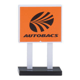 AUTOBACS Miniature Assortment [1.AUTOBACS Sign]