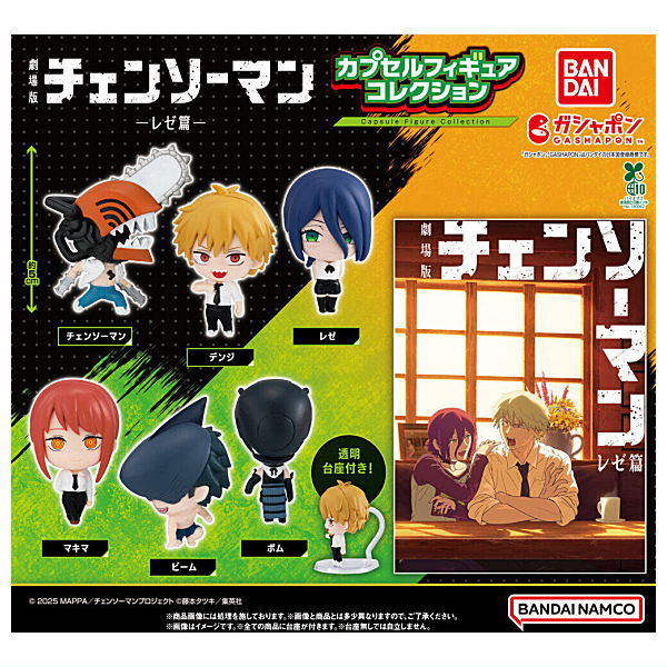 Chainsaw Man The Movie: Reze Arc Capsule figure collection [All 6 type set(Full Complete)]