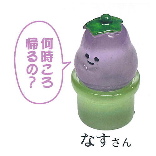 Itterassai [3.Eggplant]