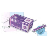Research consumables mascot Part.3 [1.Syringe]