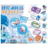 Research consumables mascot Part.3 [All 5 type set(Full Complete)]