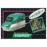 Shinkalion Change the World Keychain Collection [1.E5 Hayabusa]