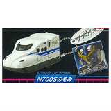 Shinkalion Change the World Keychain Collection [4.N700S Nozomi]