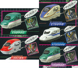 Shinkalion Change the World Keychain Collection [All 5 type set(Full Complete)]