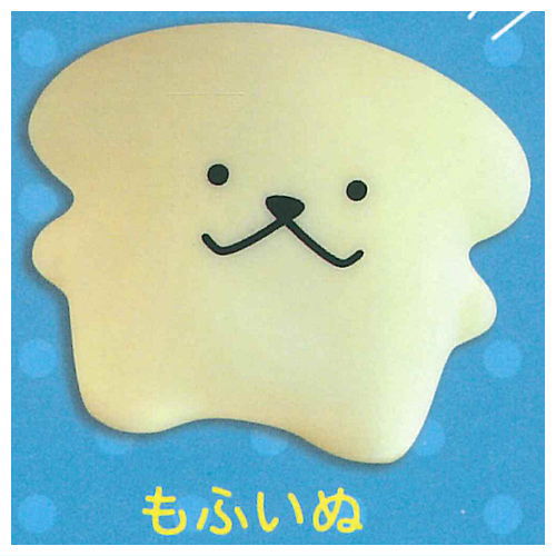 Mofuinu Sofubi Mascot [1.Mofuinu]