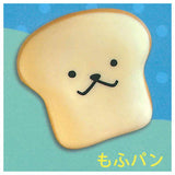 Mofuinu Sofubi Mascot [3.Mofupan]