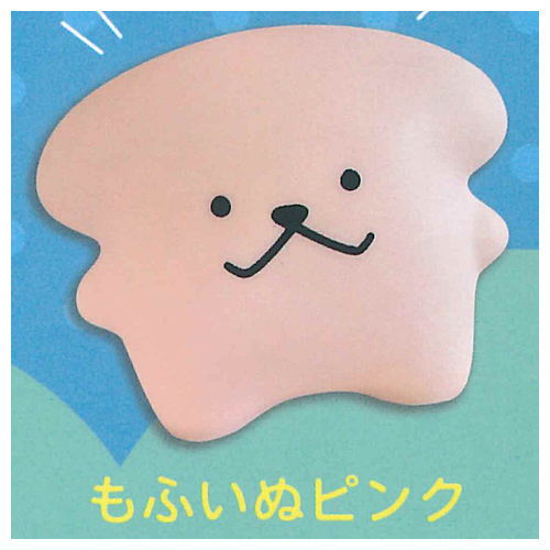 Mofuinu Sofubi Mascot [5.Mofuinu pink]