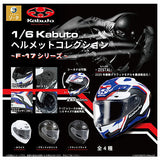 1/6 Scale Kabuto Helmet Collection F-17 Series [All 4 type set(Full Complete)]