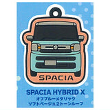 SUZUKI Rubber Keychain [6.SPACIA HYBRID X Off Blue Metallic Soft Beige Two-Tone Roof]