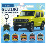 SUZUKI Rubber Keychain [All 6 type set(Full Complete)]