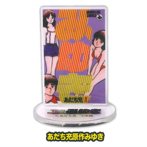 Mitsuru Adachi Comic Cover Collection Acrylic Stand [1.Miyuki]